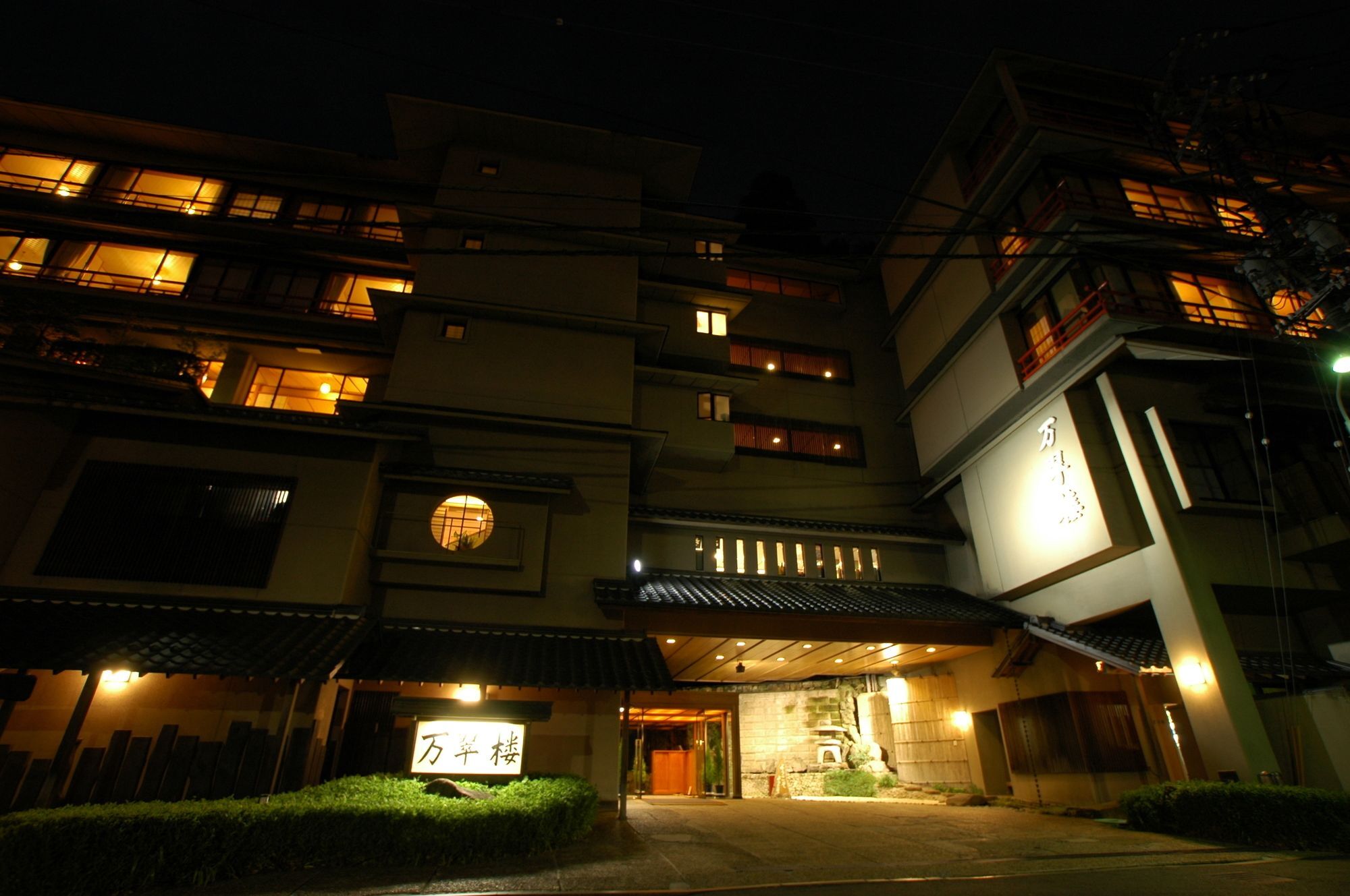 Mansuirou Hotel Misasa Екстериор снимка